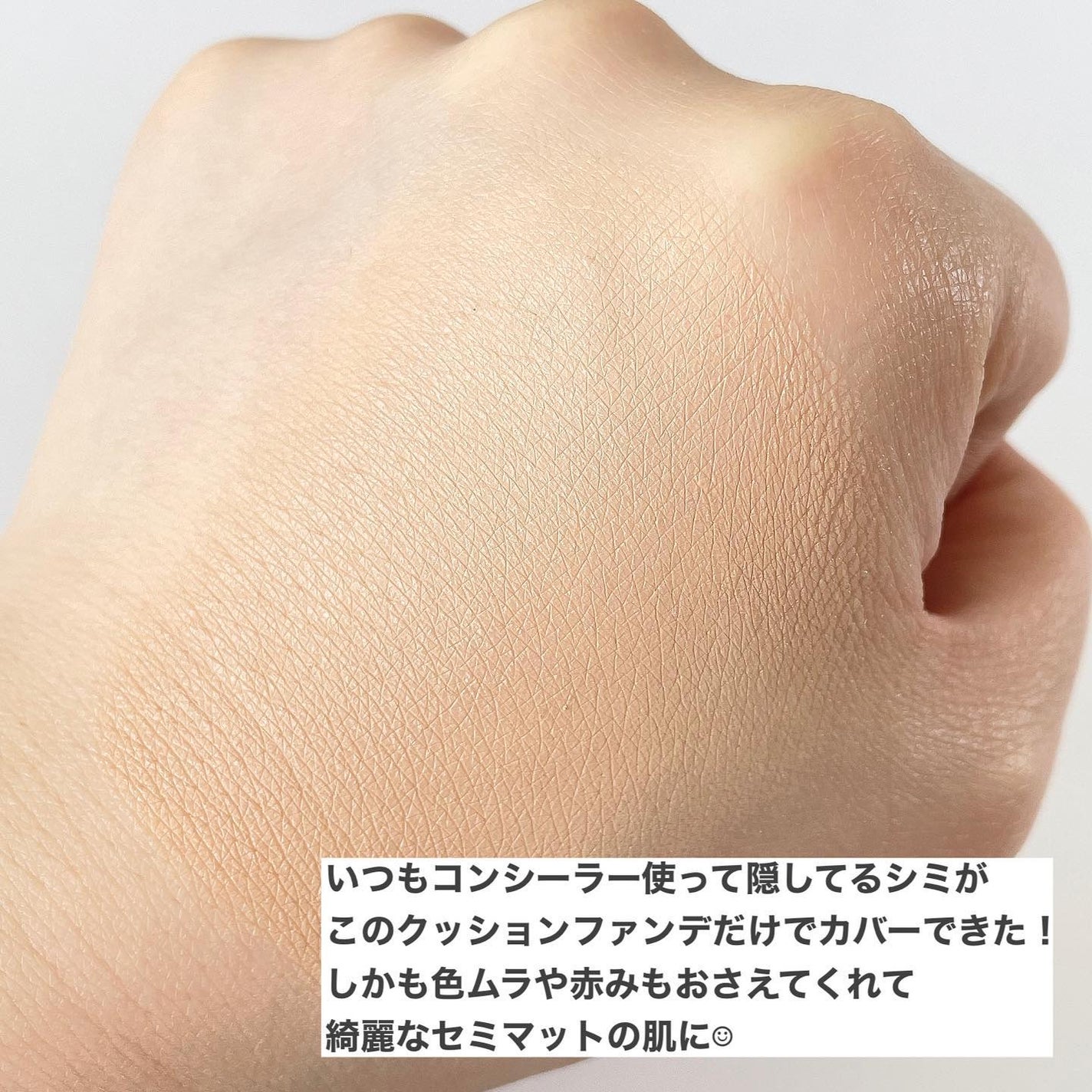 ピンクティーツリーカバーアップグロウクッション/APLIN/クッションファンデーションを使ったクチコミ(4枚目)