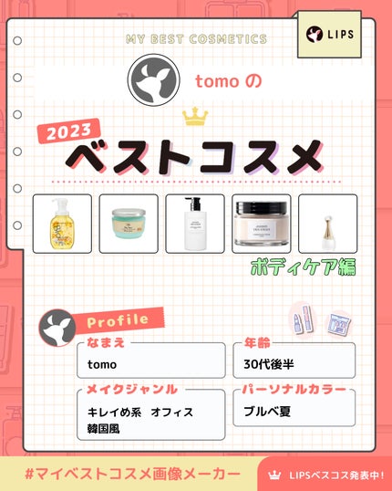 ボディスクラブ/SABON/ボディスクラブを使ったクチコミ(1枚目)