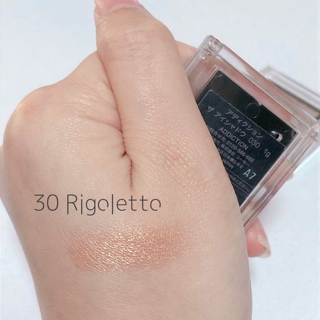 アディクション ザ アイシャドウ 30 Rigoletto (P) /ADDICTION/単色アイシャドウを使ったクチコミ（2枚目）