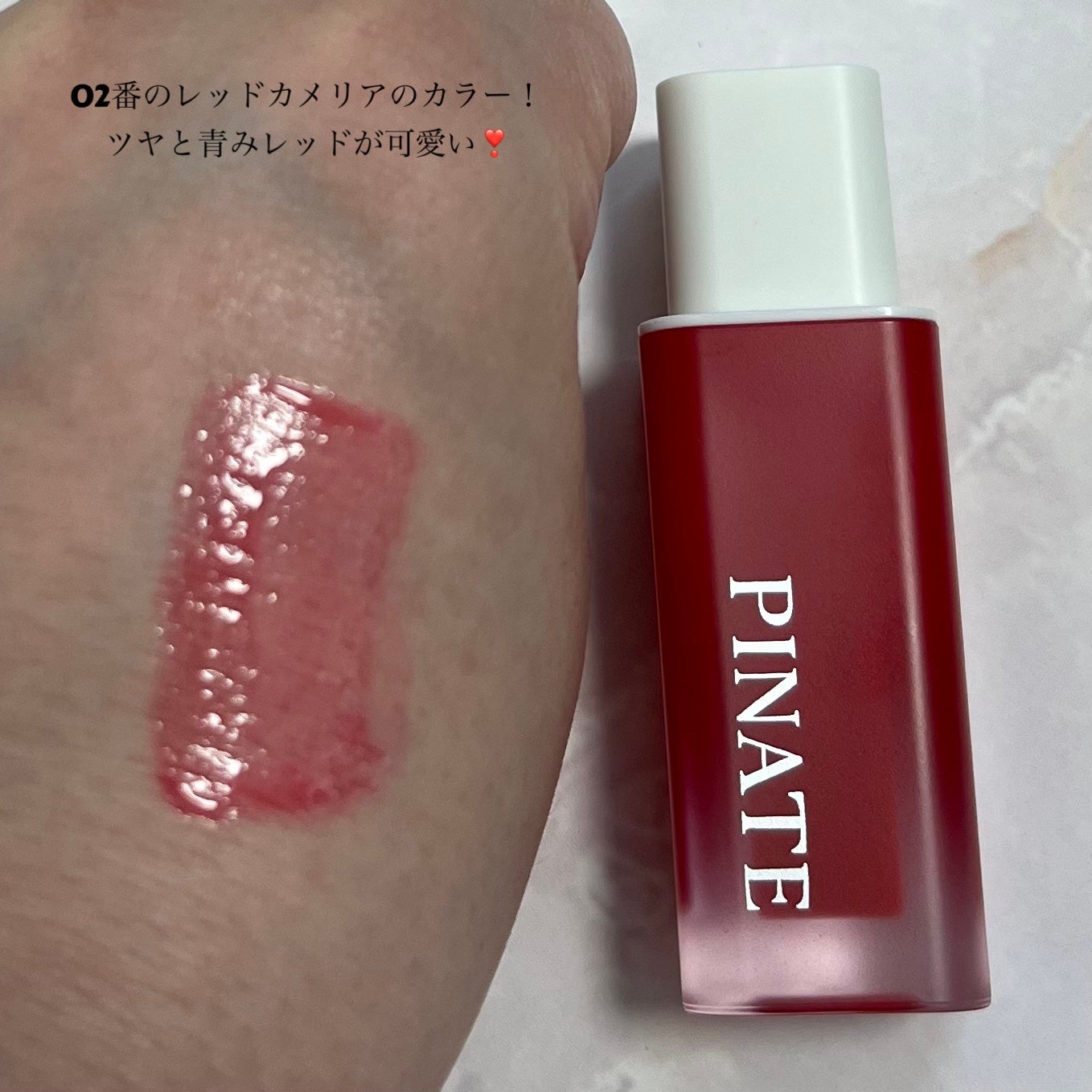 ナチュラルブルームリップオイルセラム 3色セット/PINATE/リップグロスを使ったクチコミ(4枚目)