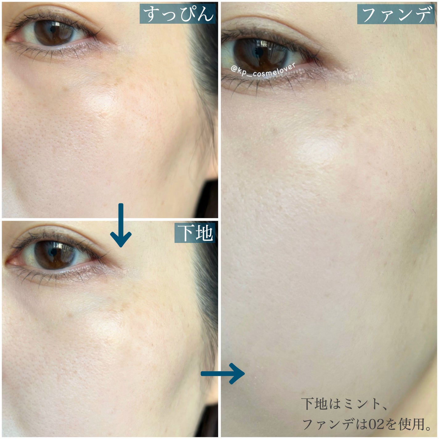 ブライトピュアベースCC/CandyDoll/CCクリームを使ったクチコミ(5枚目)