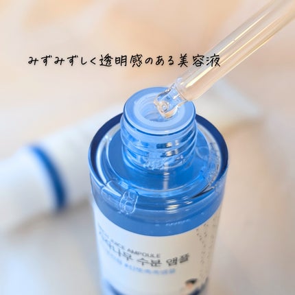 白樺水分uvクリーム/ROUND LAB/日焼け止めクリームを使ったクチコミ(6枚目)