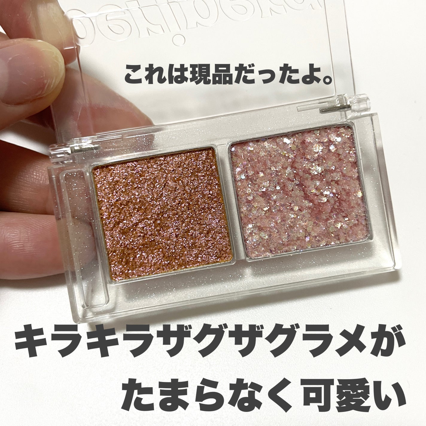 natsumi on LIPS 「今月のRAXY@raxybeautybox_jp今回はイガリシ..」(6枚目)