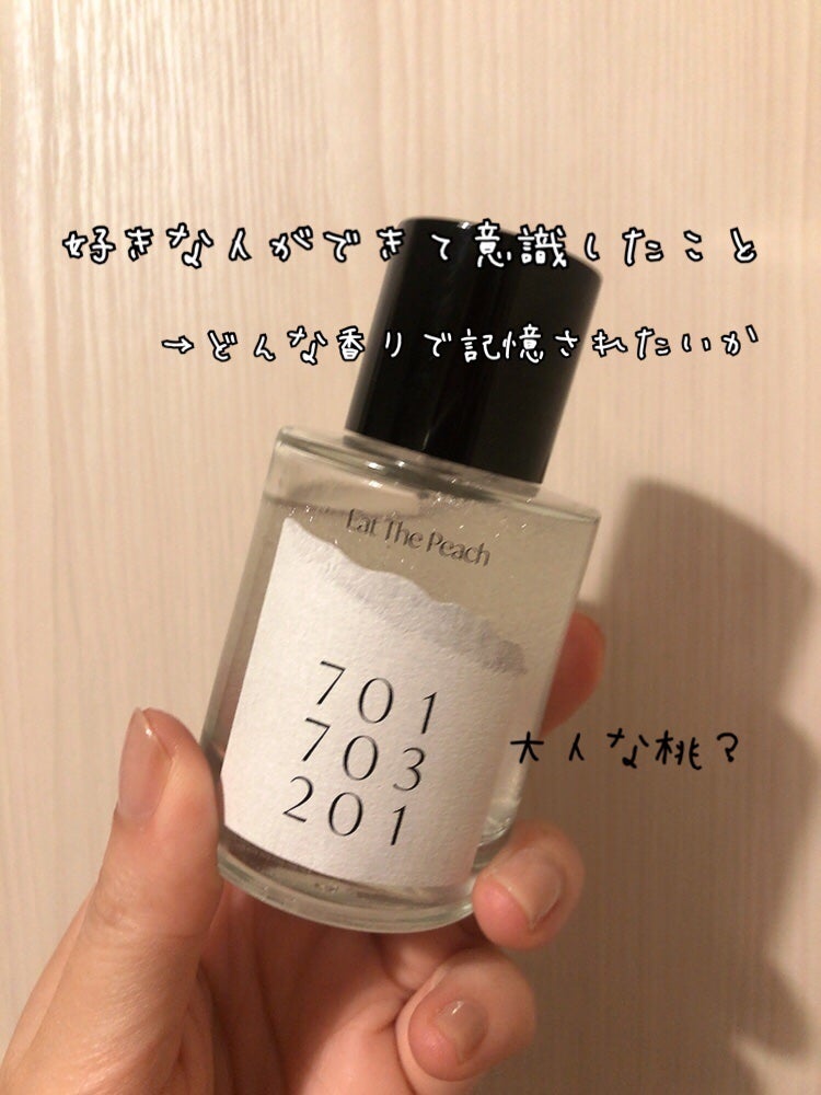 オードパフューム イートザピーチ/Addct/香水(レディース)を使ったクチコミ(1枚目)