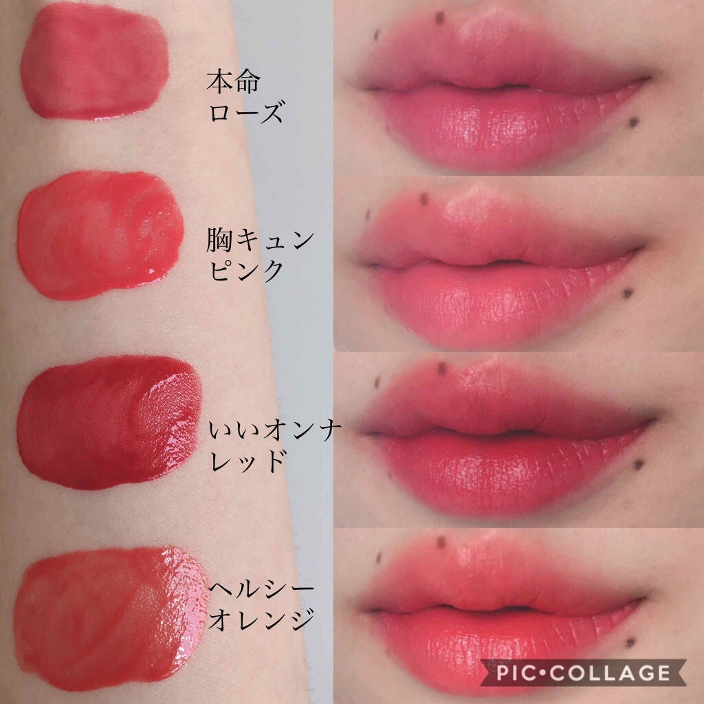 シアーマットティントプランパー/ピュレア/リップティントを使ったクチコミ(3枚目)