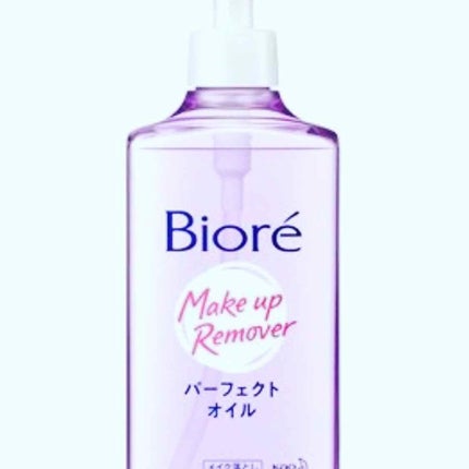 メイク落とし パーフェクトオイル/ビオレ/オイルクレンジングを使ったクチコミ(1枚目)