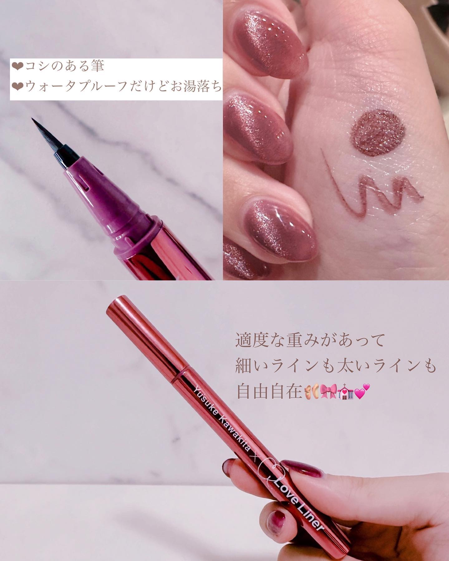 を使ったクチコミ（3枚目）