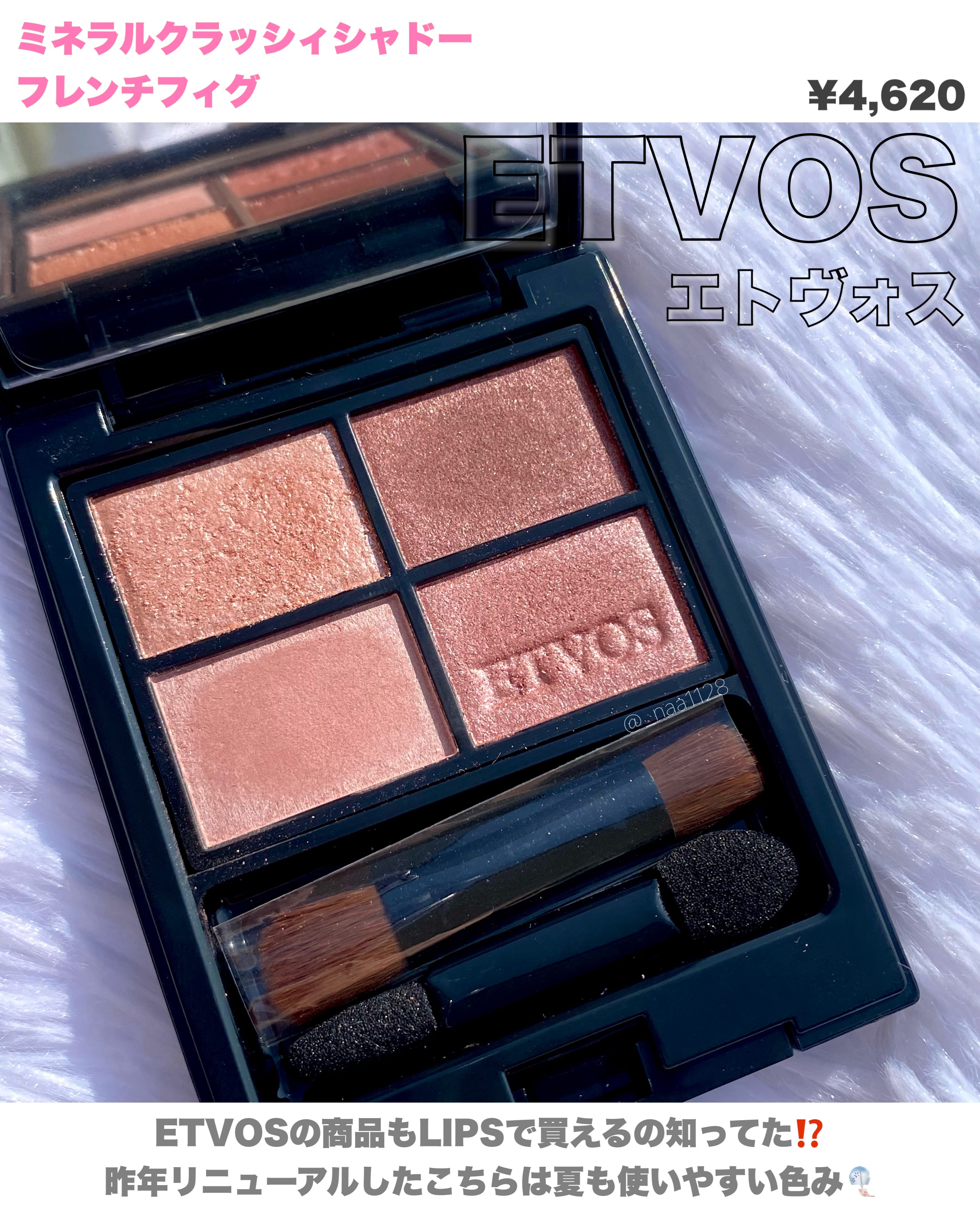 ラブシルクブラッシュ/Laka/パウダーチークを使ったクチコミ（3枚目）