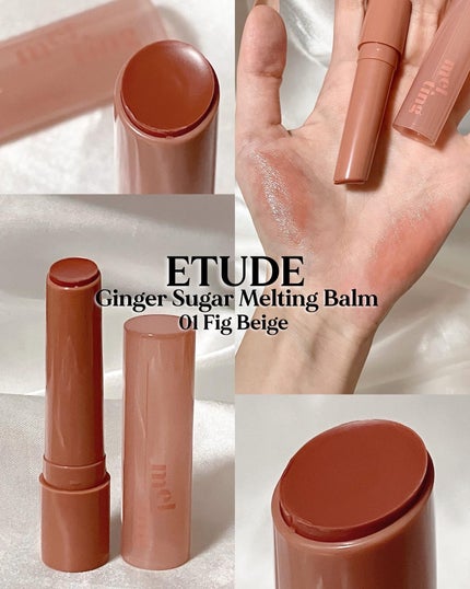 GSメルティングバーム/ETUDE/口紅を使ったクチコミ(1枚目)