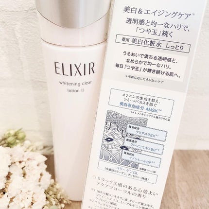 エリクシール ホワイト クリアローション T II/エリクシール/化粧水を使ったクチコミ(8枚目)