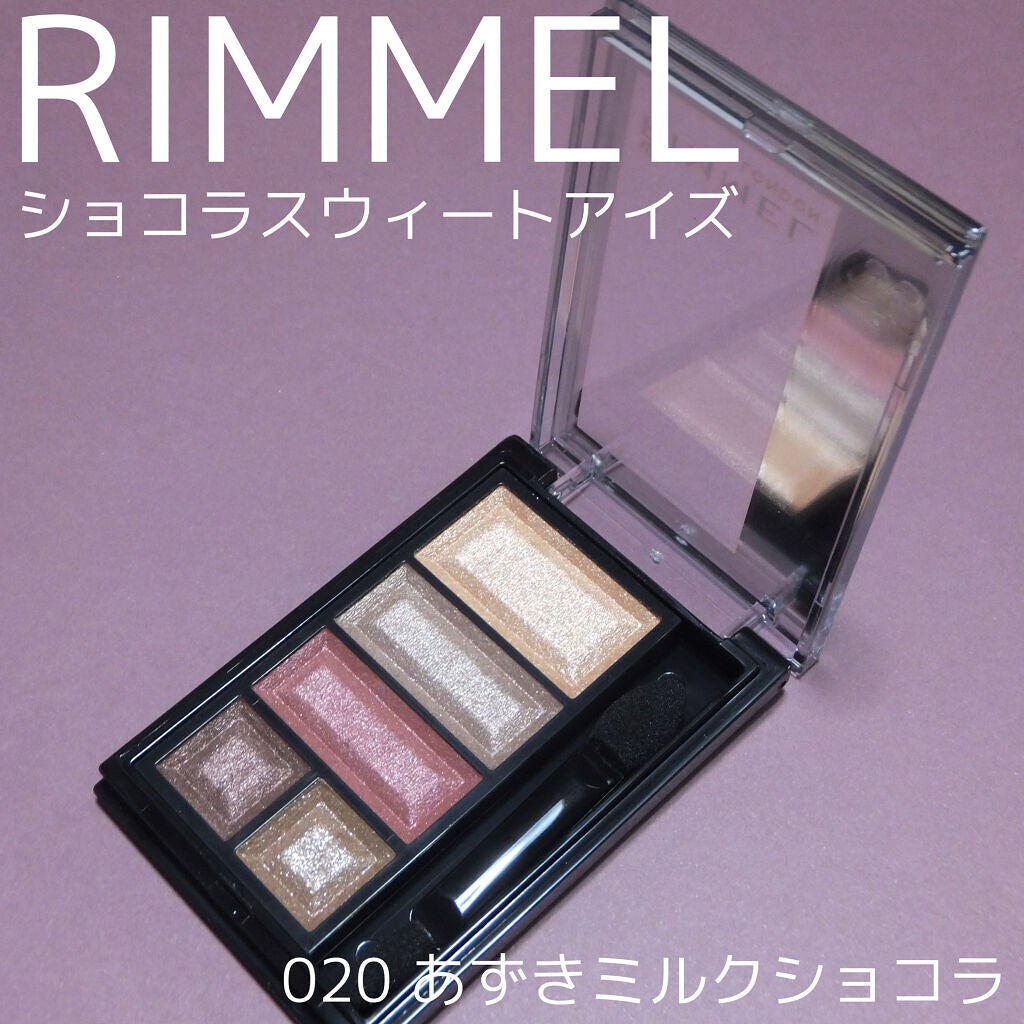 ショコラスウィート アイズ/リンメル ロンドン/アイシャドウパレットを使ったクチコミ(1枚目)