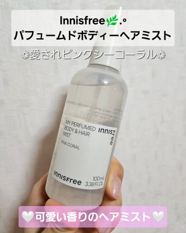 innisfree パフュームド ボディ＆ヘアミストのクチコミ「投稿11日目🌸
今日はテンションあがるボディ&ヘアミスト✨

✼••┈┈••✼••┈┈••✼•.....」（1枚目）