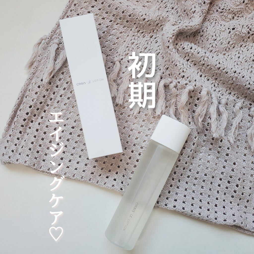 オルビスユー ローション/オルビス/化粧水を使ったクチコミ（1枚目）