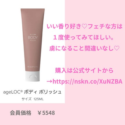 美肌カウンセラー💆肌悩みを解決し見る世界を変える on LIPS 「肌を綺麗にする専門家💆美肌カウンセラーおすすめ\お風呂これ1本..」(7枚目)