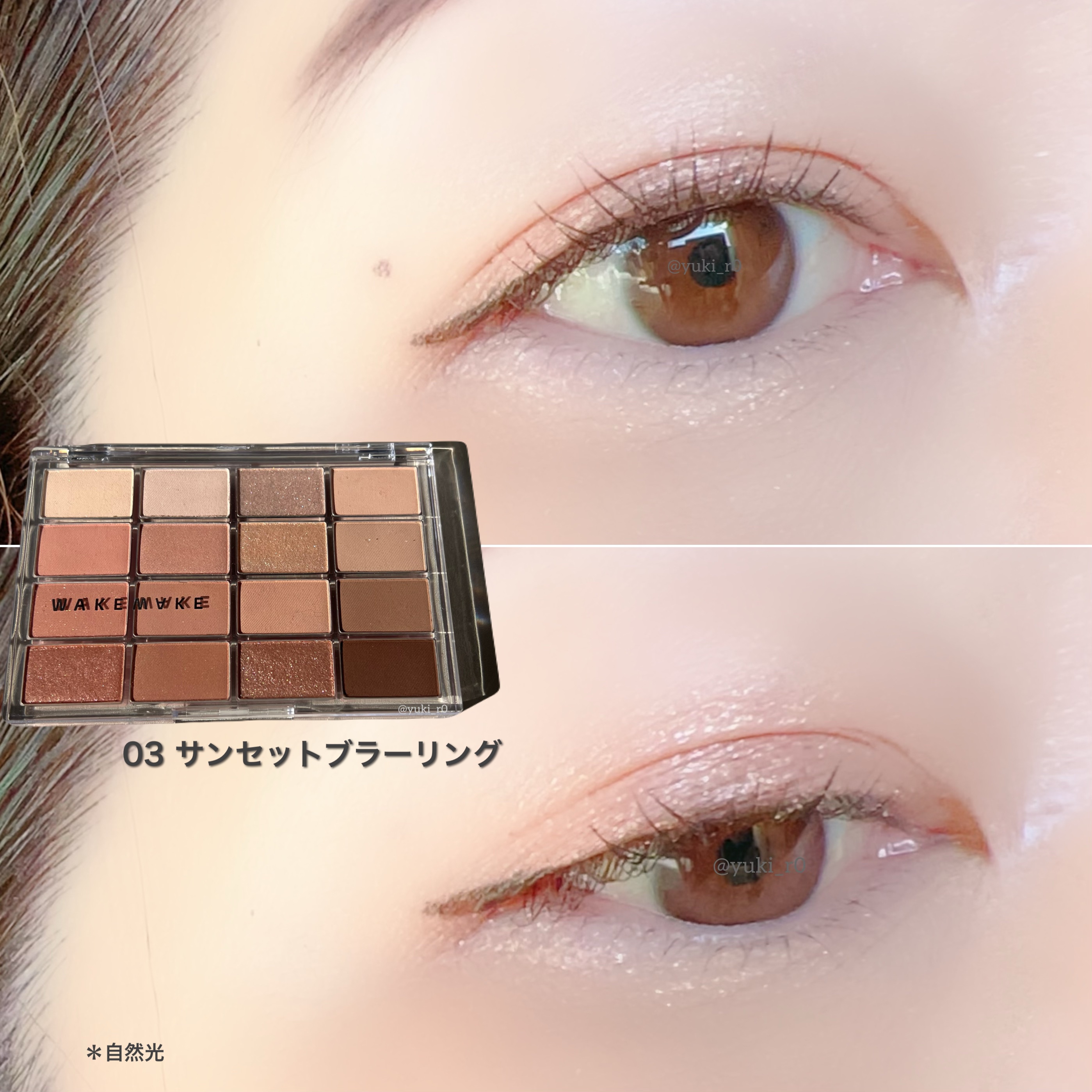 デュイジェルグレーズスティック/wakemake/口紅を使ったクチコミ（2枚目）