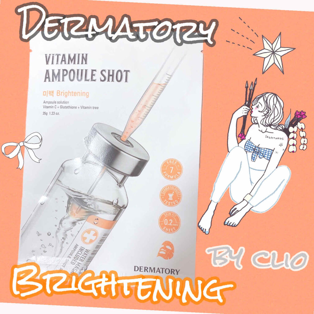 アンプルショットシートビタミンショット/Dermatory/シートマスク・パックを使ったクチコミ（1枚目）