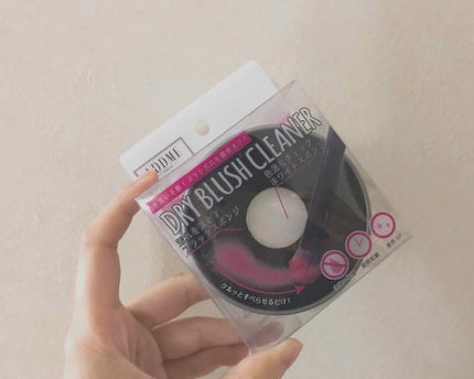 ドライブラシクリーナー/ADDME/その他化粧小物を使ったクチコミ(1枚目)