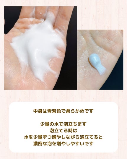 オニオンニューペアクレンジングフォーム/Isntree/洗顔フォームを使ったクチコミ(3枚目)