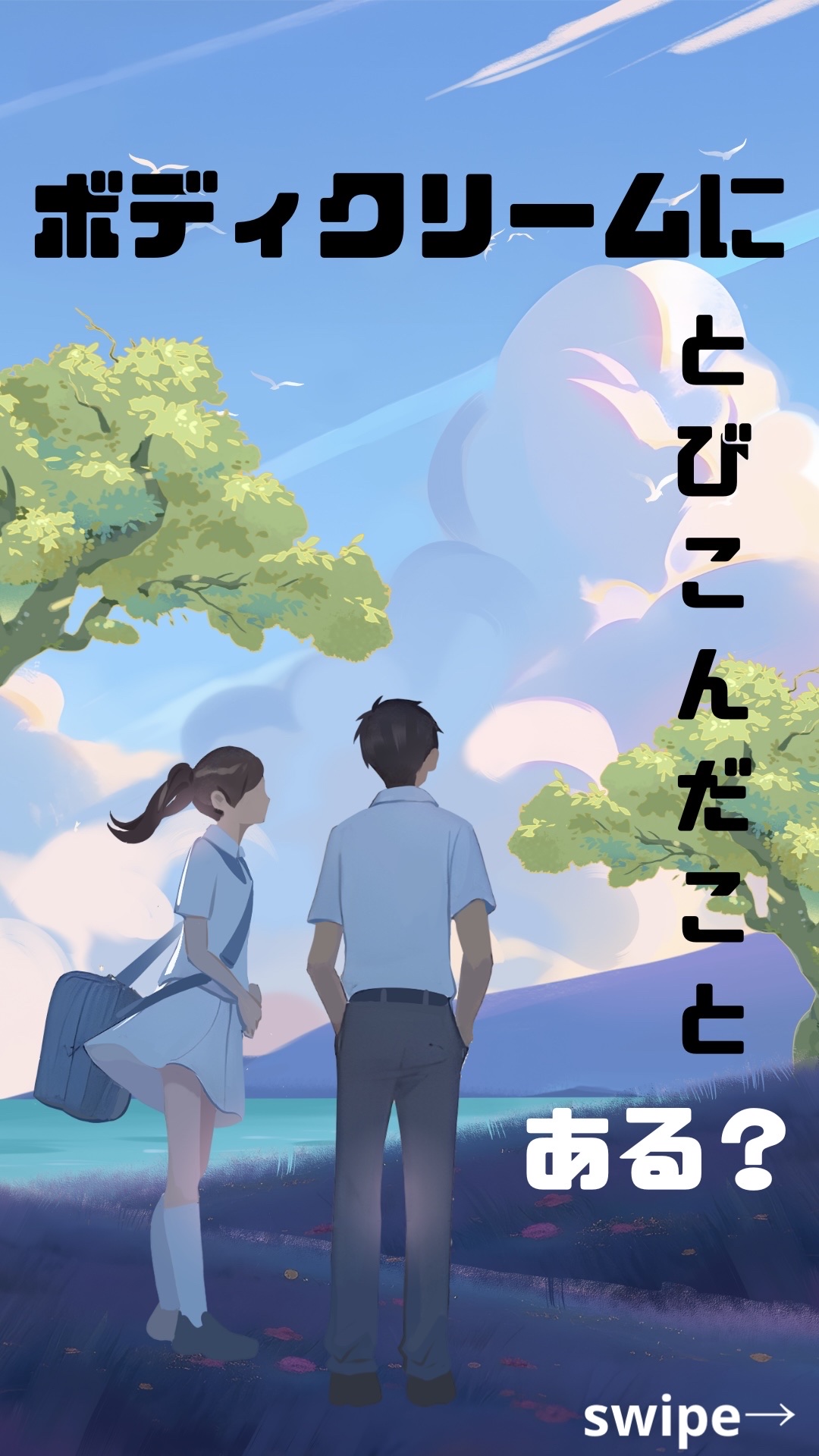 高保湿入浴液 クリーミーフローラルの香り/ウルモア/保湿系入浴剤を使ったクチコミ（1枚目）