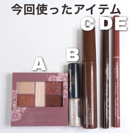 パーフェクトスタイリストアイズ/キャンメイク/アイシャドウパレットを使ったクチコミ(5枚目)