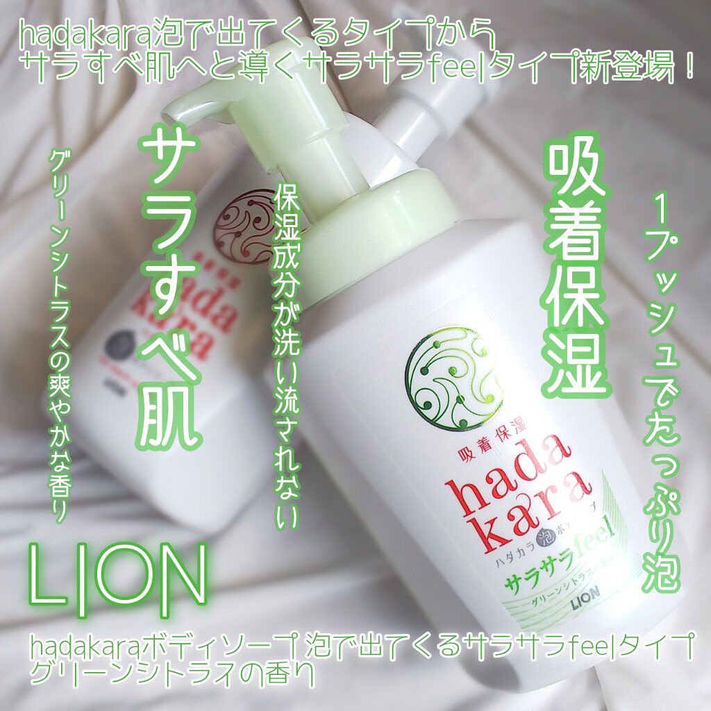 ☆marika on LIPS 「こんにちは、☆marikaです🐰今回クチコミするのは・・・☆ラ..」(1枚目)