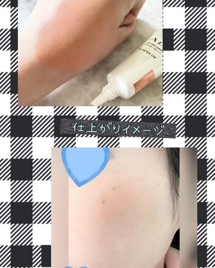 クロノビューティ カラーオンUV/アリィー/日焼け止めクリームを使ったクチコミ(4枚目)