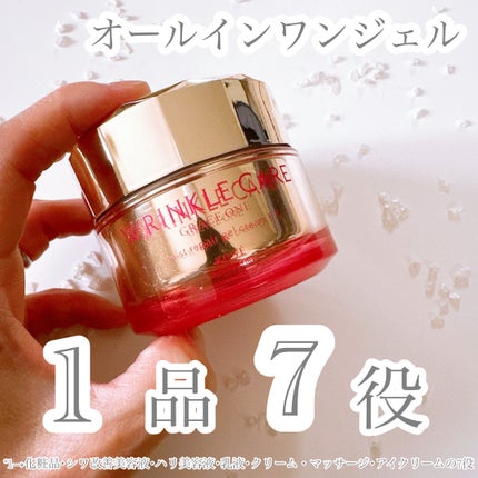 グレイスワン リンクルケア リンクルリフトジェル【医薬部外品】/グレイスワン/オールインワン化粧品を使ったクチコミ(1枚目)