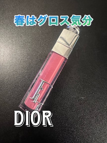 ディオール アディクト リップ マキシマイザー/Dior/リップグロスを使ったクチコミ(1枚目)