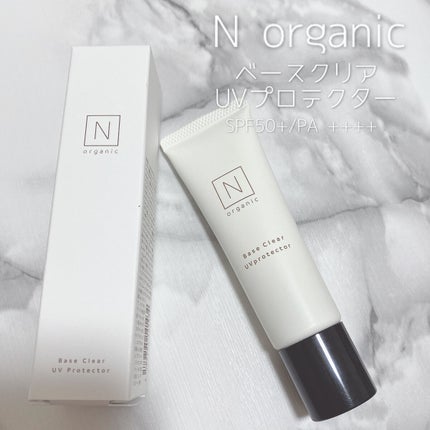 ベース クリアUVプロテクター/N organic/日焼け止めクリームを使ったクチコミ(1枚目)