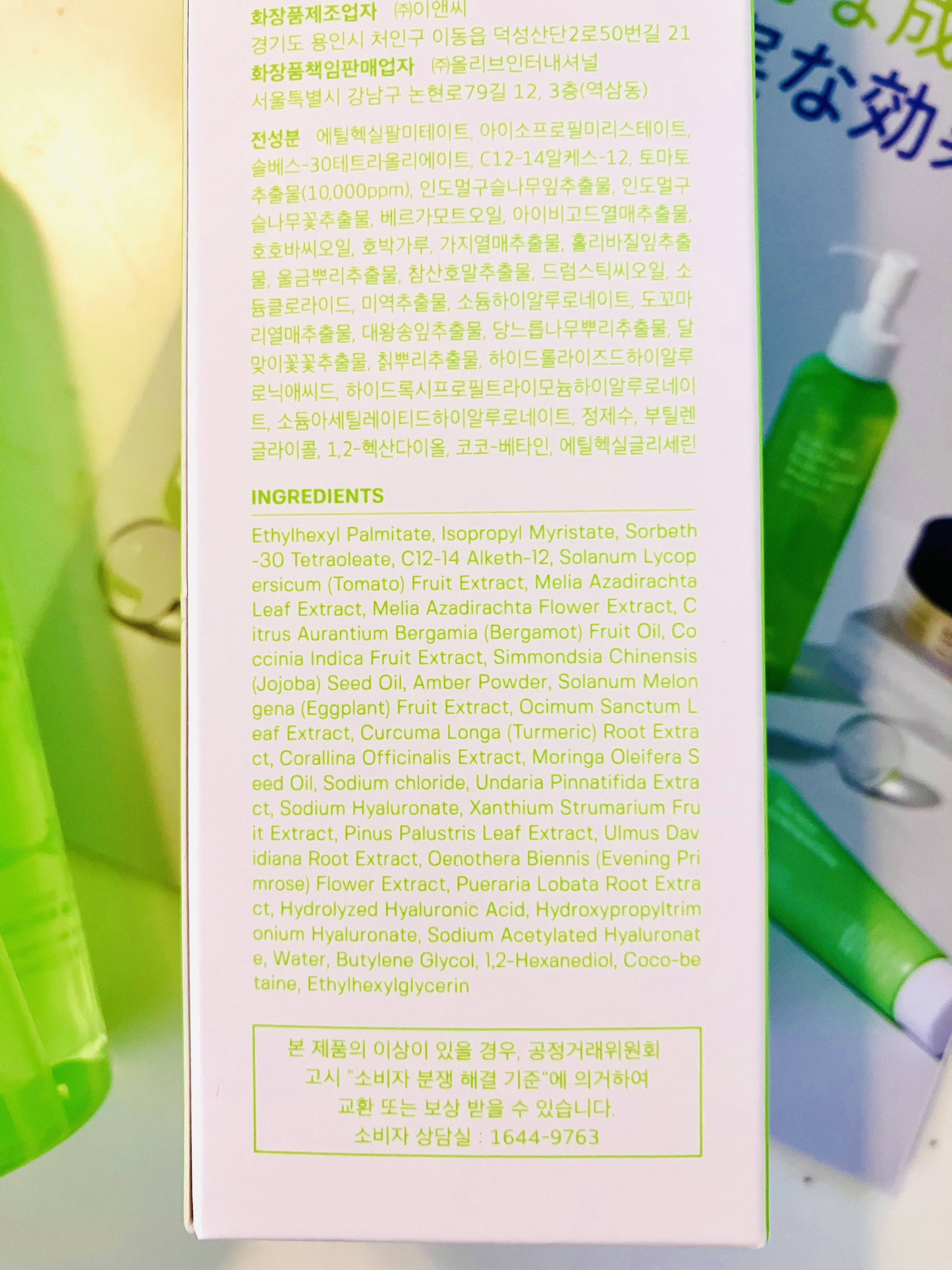 グリーントマトダブルクレンジングアンプルオイル/SUNGBOON EDITOR（成分エディター）/オイルクレンジングを使ったクチコミ（3枚目）