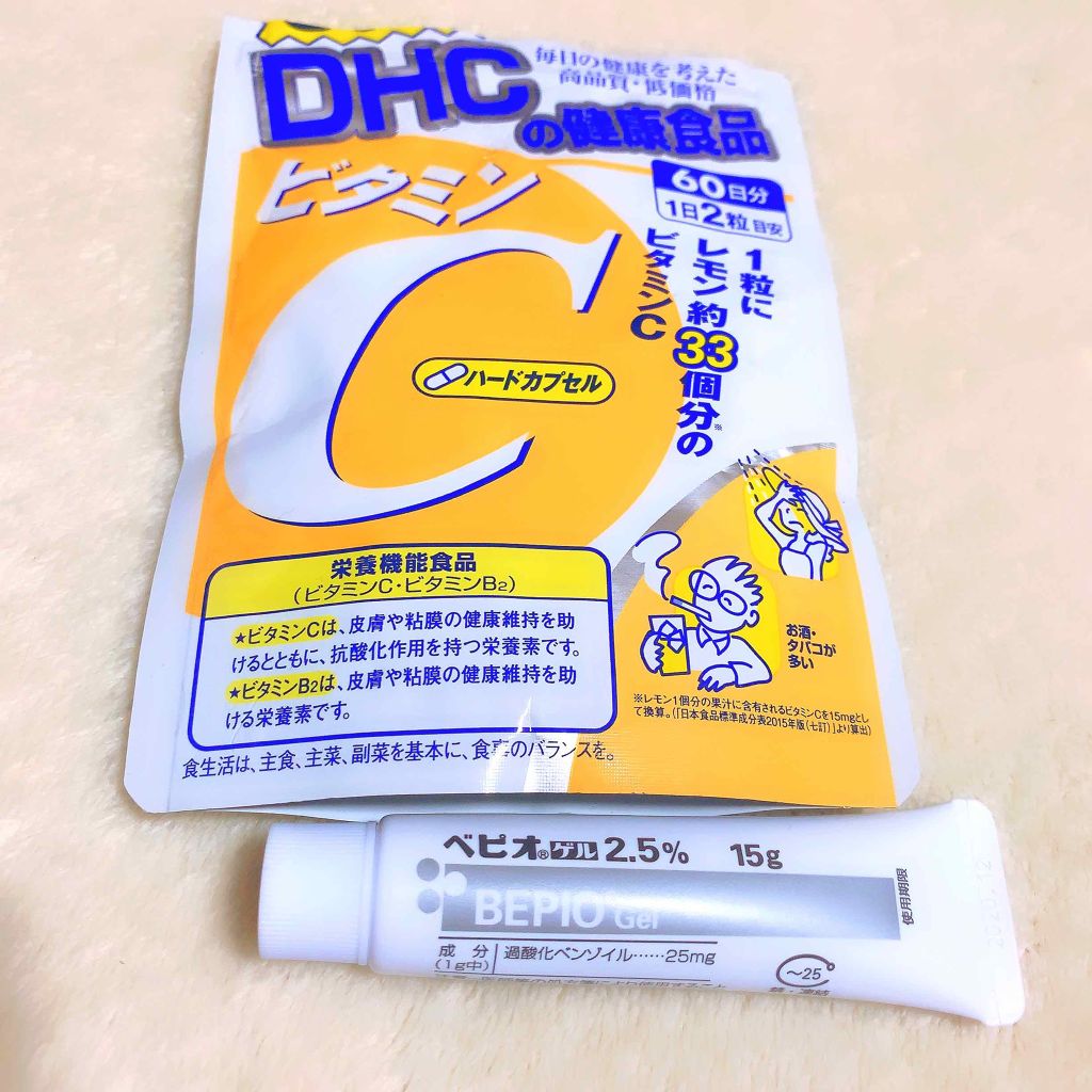 DHC ビタミンCハードカプセル/DHC/美容サプリメントを使ったクチコミ(1枚目)