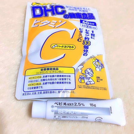 DHC ビタミンCハードカプセル/DHC/美容サプリメントを使ったクチコミ(1枚目)
