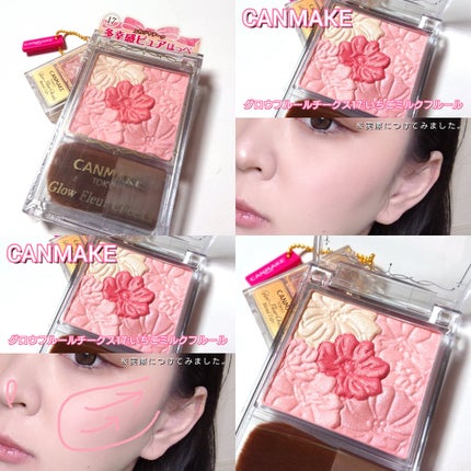 グロウフルールチークス/キャンメイク/パウダーチークを使ったクチコミ(6枚目)