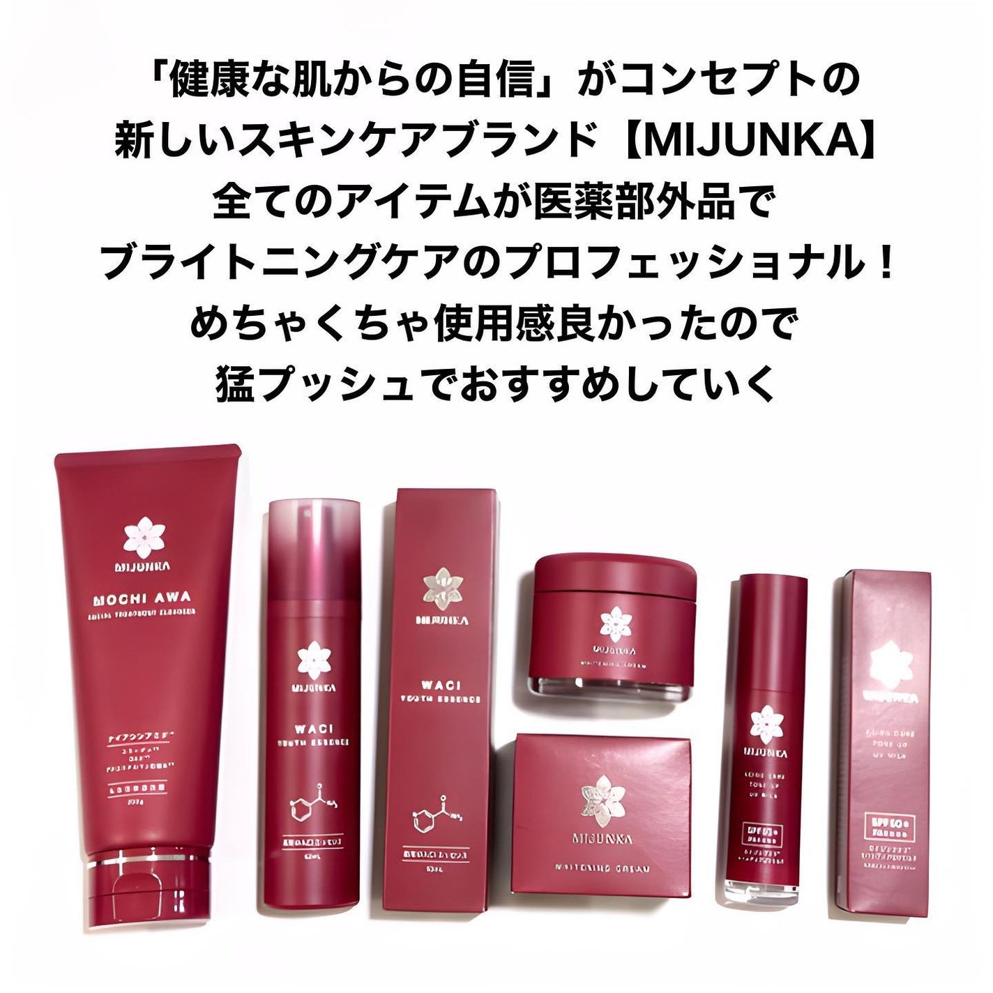 もち泡洗顔料/mijunka/洗顔フォームを使ったクチコミ(2枚目)