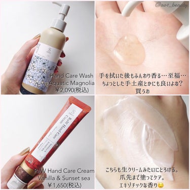 RaW Hand Care Cream(Vanilla & Sunset sea)/SWATi/MARBLE label/ハンドクリームを使ったクチコミ（5枚目）