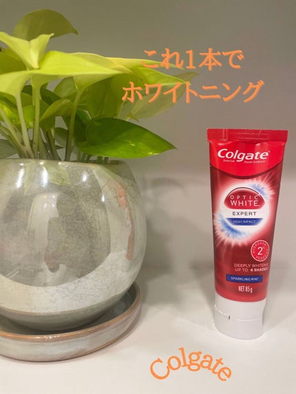コルゲート オプティックホワイト/colgate/歯磨き粉を使ったクチコミ(1枚目)