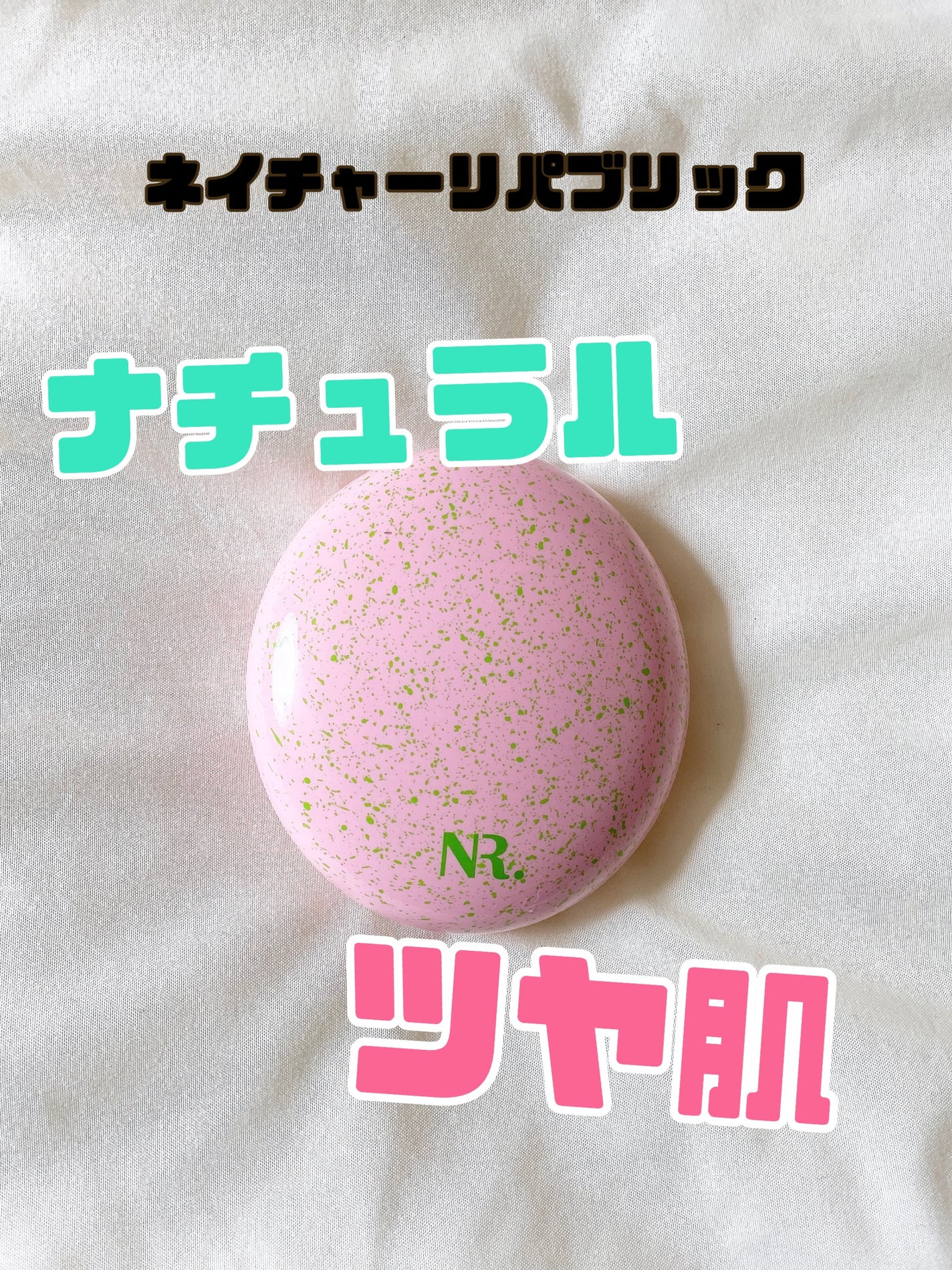 PROBIOãšãã»ã³ã¹ã¯ãã·ã§ã³/ãã€ãã£ãŒãªãããªãã¯/ã¯ãã·ã§ã³ãã¡ã³ããŒã·ã§ã³ã䜿ã£ãã¯ãã³ãïŒ1æç®ïŒ