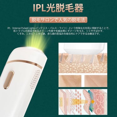 YAPAFA 最新版 IPL光脱毛器 サファイアガラス採用 無制限発射回