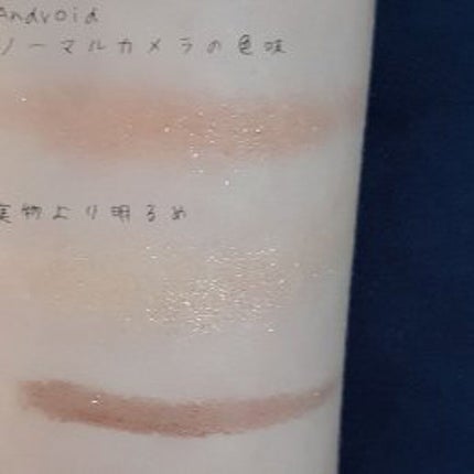 トーンアップアイシャドウ/CEZANNE/アイシャドウパレットを使ったクチコミ(2枚目)