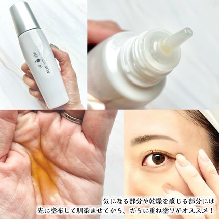 リンクルノンノン/jojo/美容液を使ったクチコミ(4枚目)