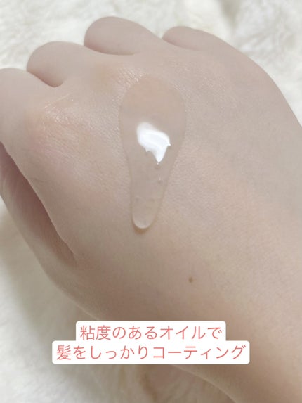 ルグラナチュレ ヘアオイル/ル グラナチュレ/ヘアオイルを使ったクチコミ(2枚目)