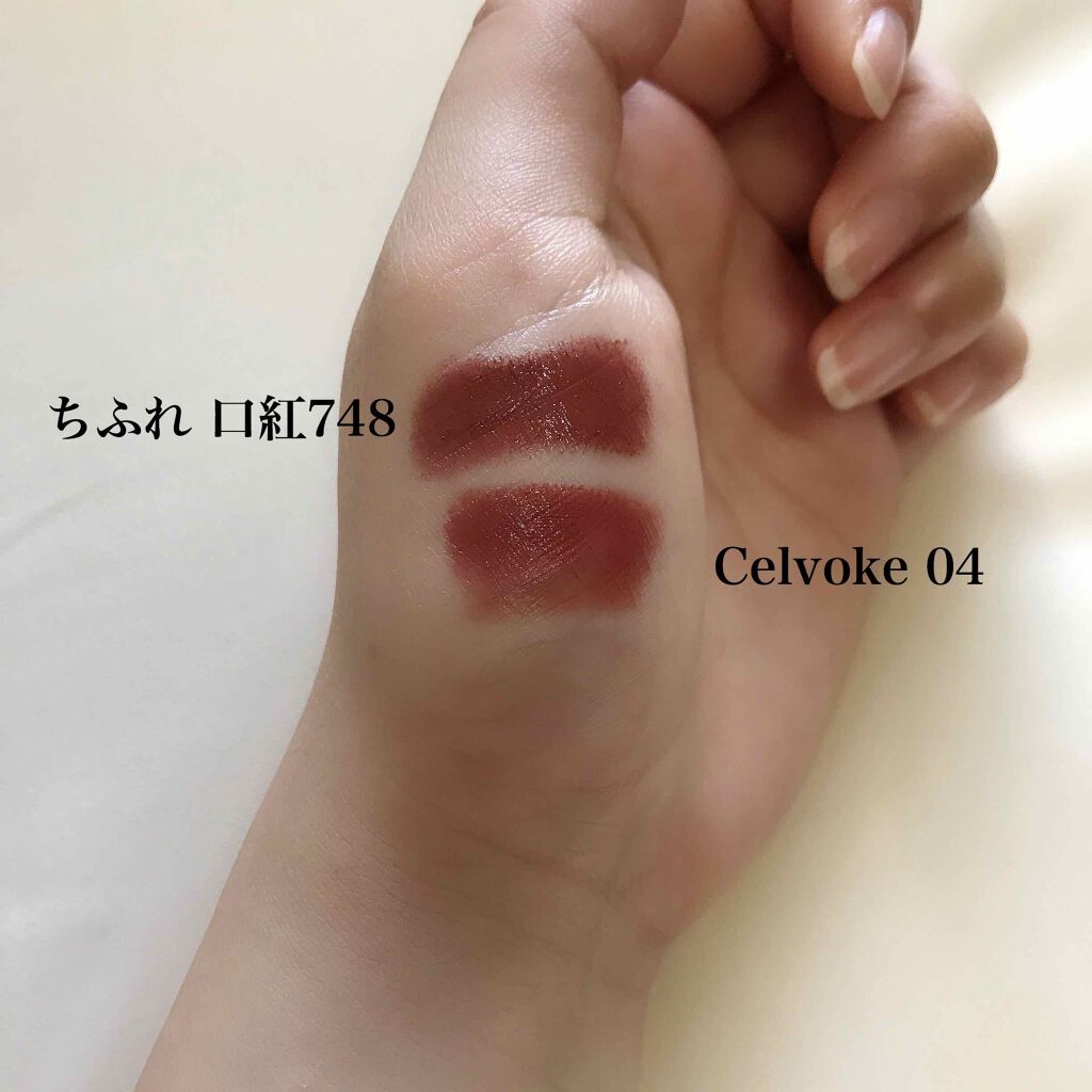 口紅(詰替用)/ちふれ/口紅を使ったクチコミ(2枚目)