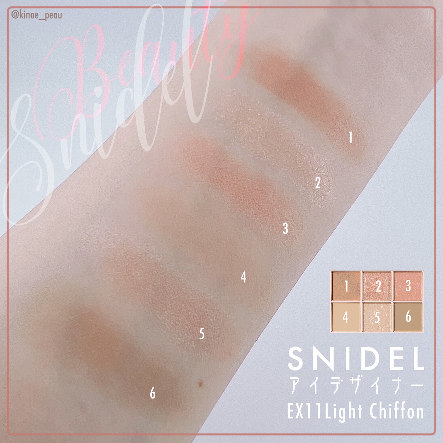 アイデザイナー/SNIDEL BEAUTY/アイシャドウパレットを使ったクチコミ(3枚目)