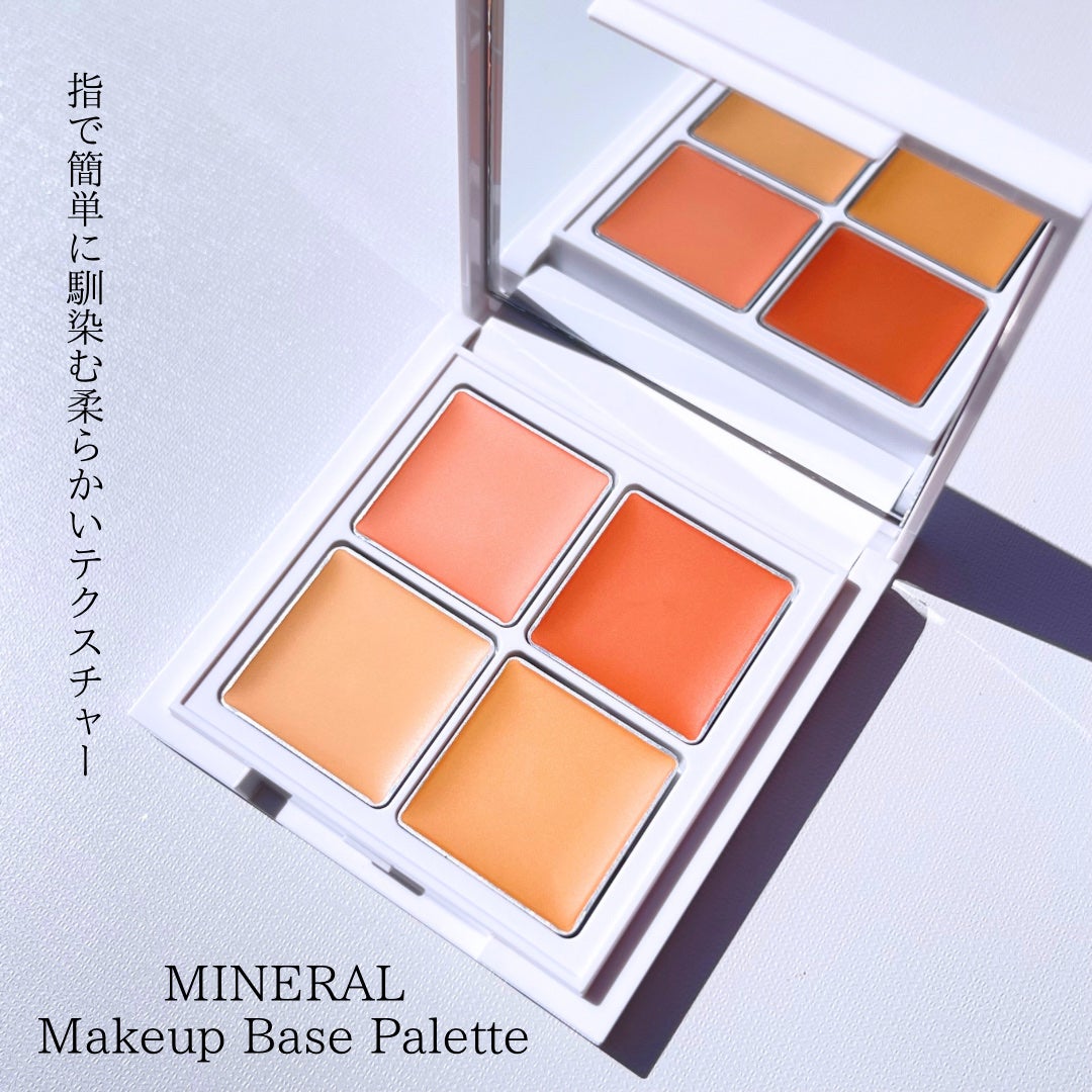 ミネラルマルチルミナイザー/SUIKO HATSUCURE/スティックハイライトを使ったクチコミ(6枚目)