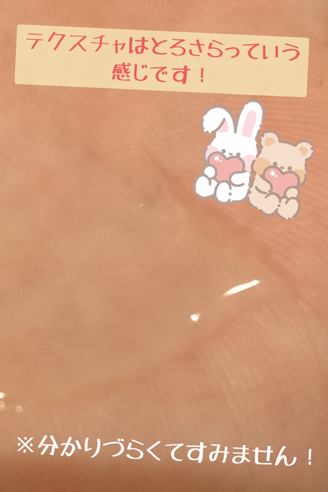 エッセンシャル プレミアム ウォータートリートメント EXスムース/エッセンシャル/アウトバストリートメントを使ったクチコミ（2枚目）