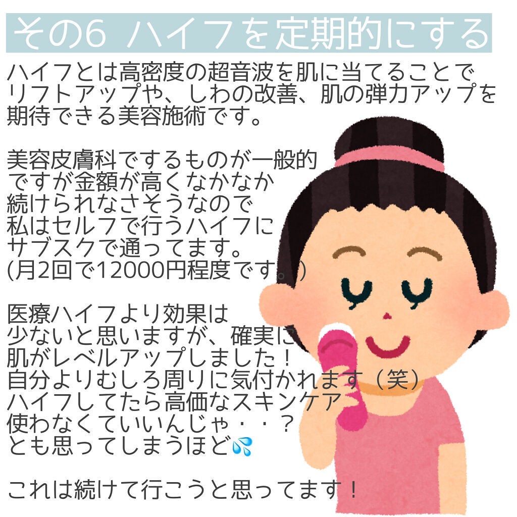 シェイプ&ビューティ/ザバス/ソイプロテインを使ったクチコミ(5枚目)