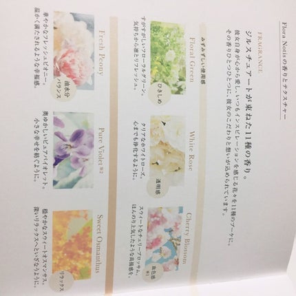 チェリーブロッサム リペアヘアオイル/Flora Notis JILL STUART/ヘアオイルを使ったクチコミ(4枚目)