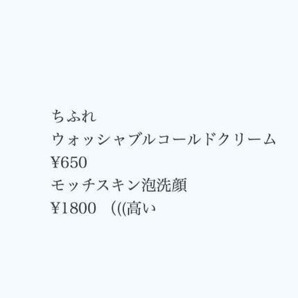 ハトムギ化粧水(ナチュリエ スキンコンディショナー R )/ナチュリエ/化粧水を使ったクチコミ(2枚目)