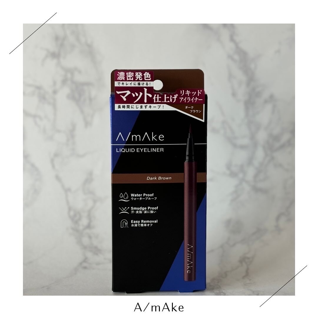 エーメイク マットリキッドアイライナー /A/mAke/リキッドアイライナーを使ったクチコミ（1枚目）