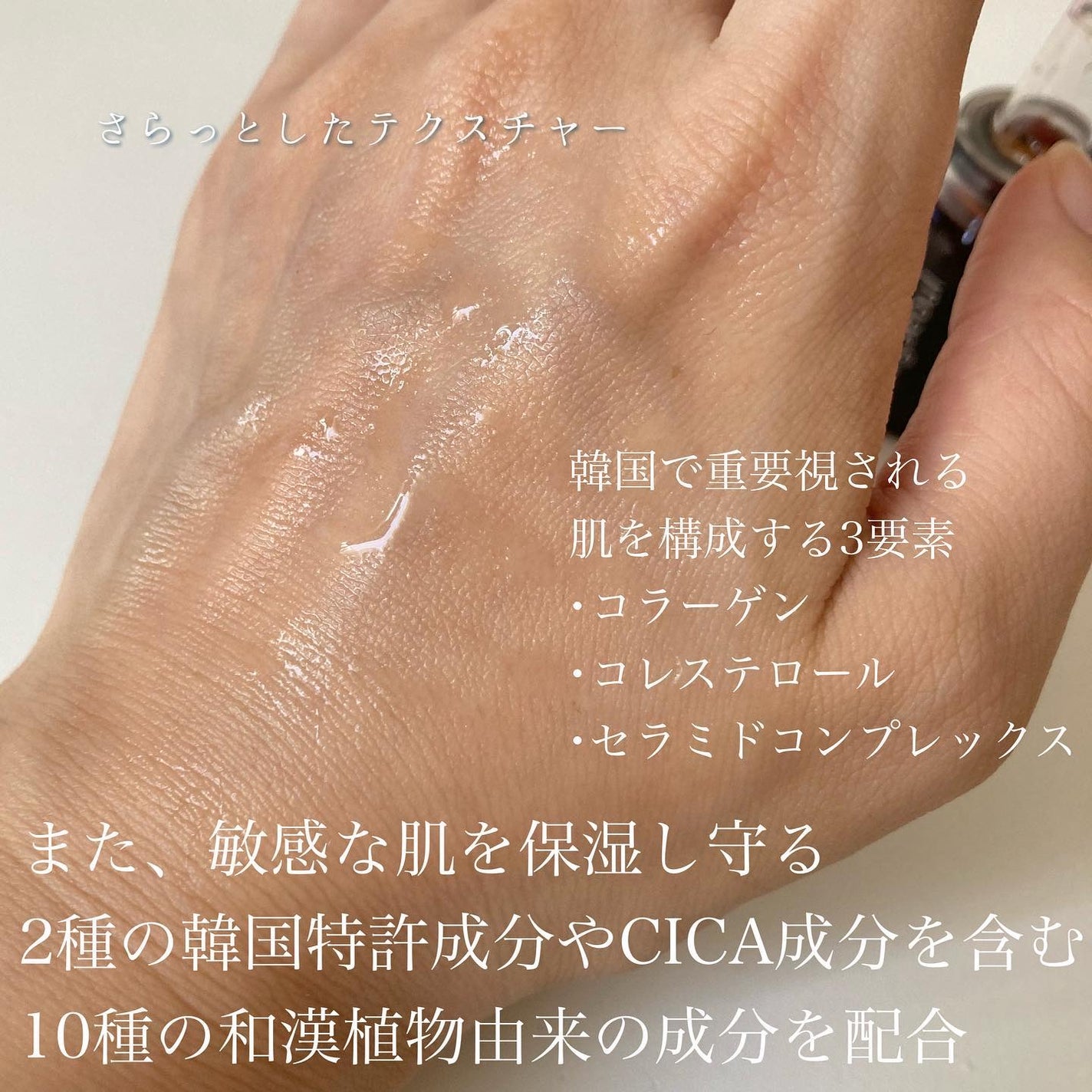 ウルトラシカ カーミングセラム/JeogSeoul/美容液を使ったクチコミ(5枚目)